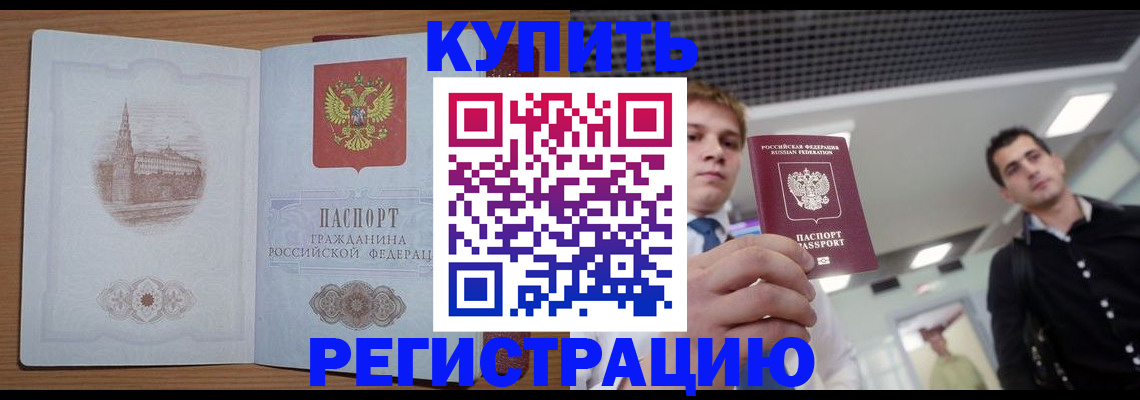 найти адрес прописки в Высоковске